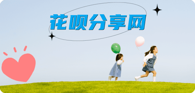鞍山信用卡取现商家秒到账(24小时秒回商家)